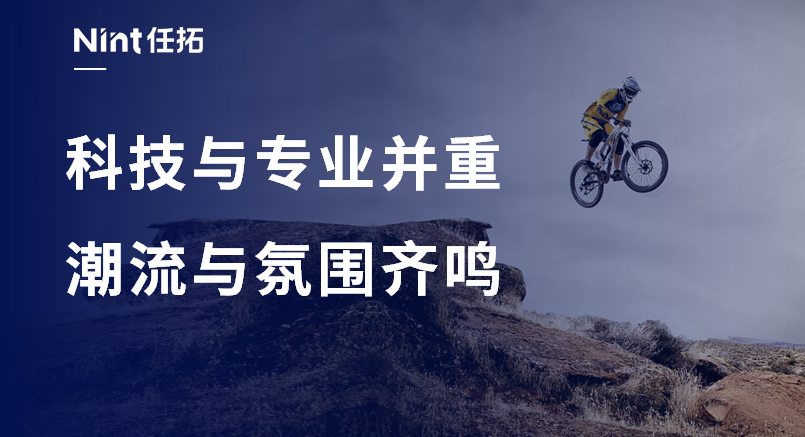 万亿市场下，野性增长赛道盘点