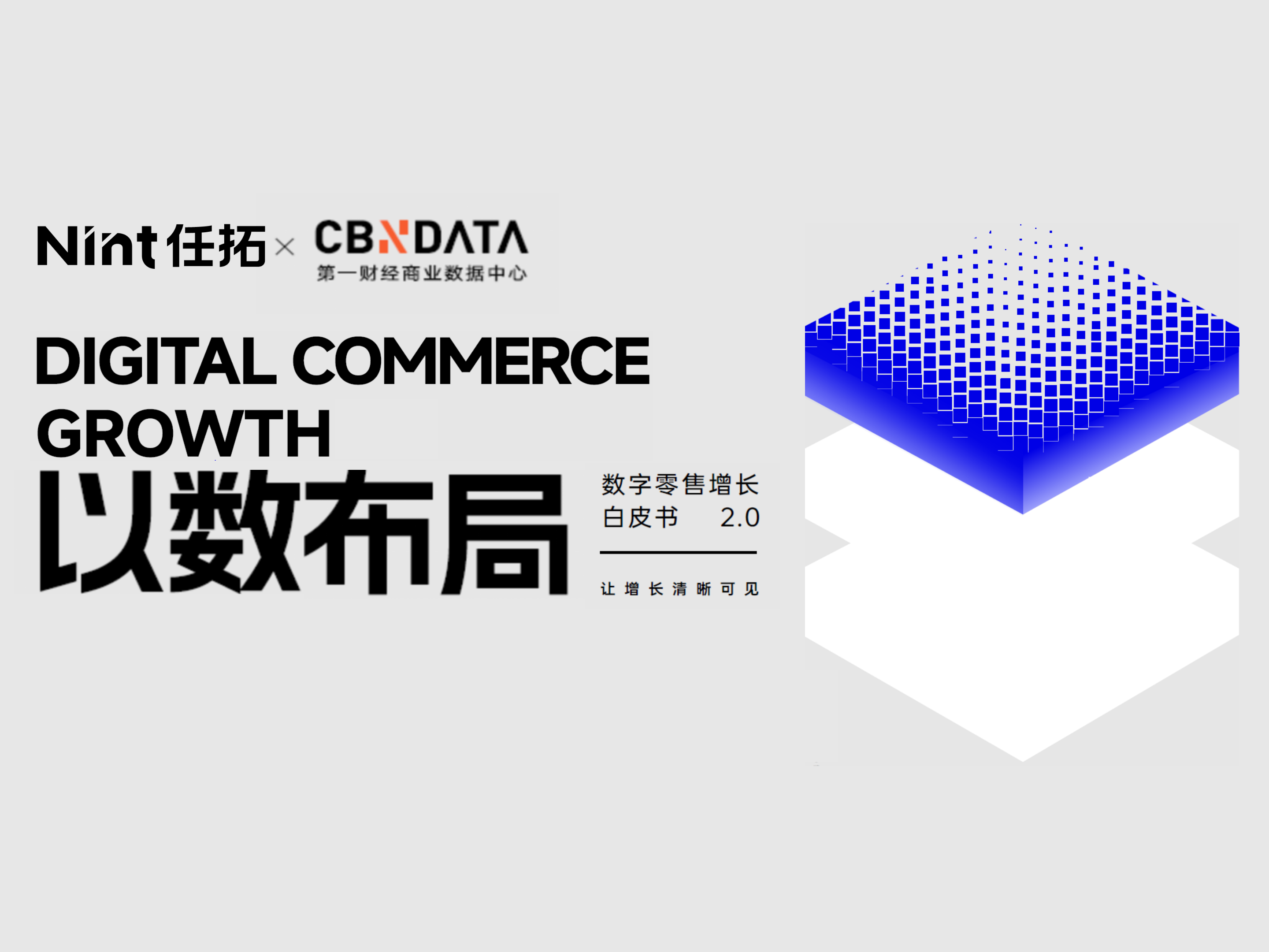 回答完这三个问题，2025年增长就有了答案