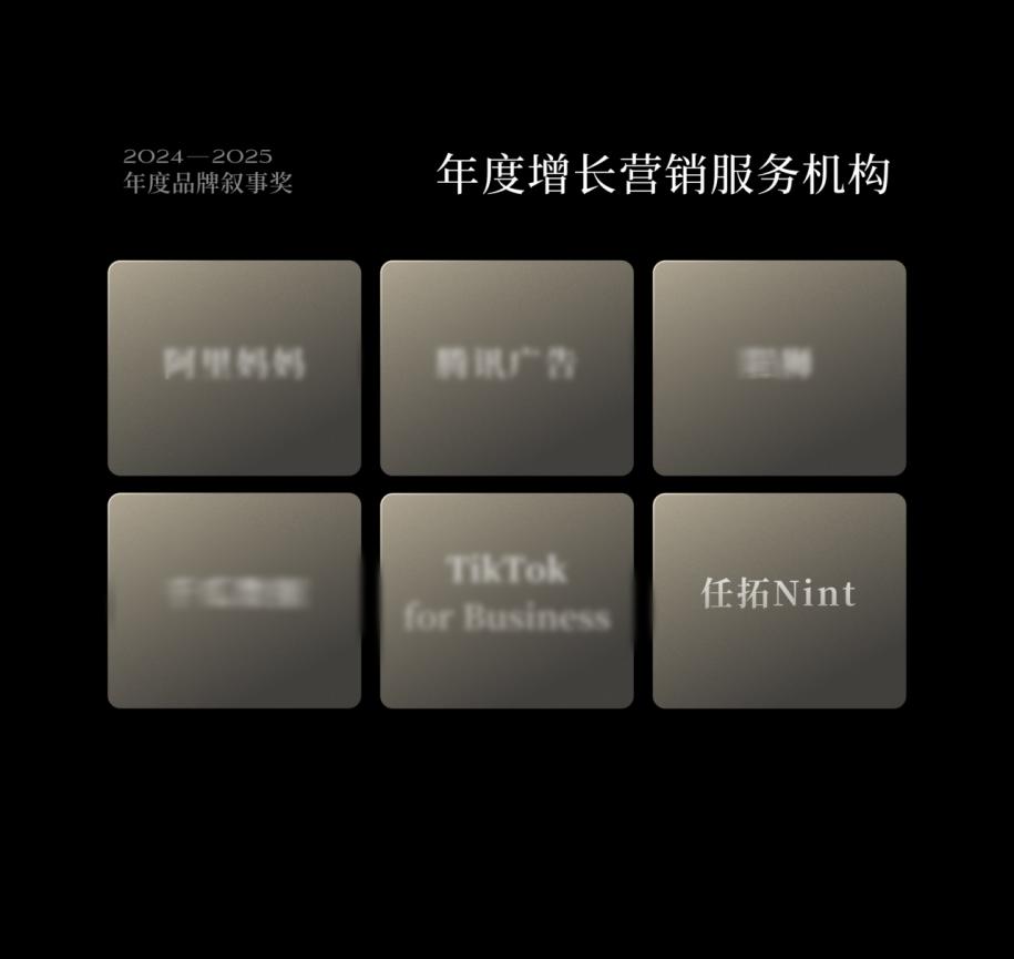 胖鲸：年度增长营销服务机构