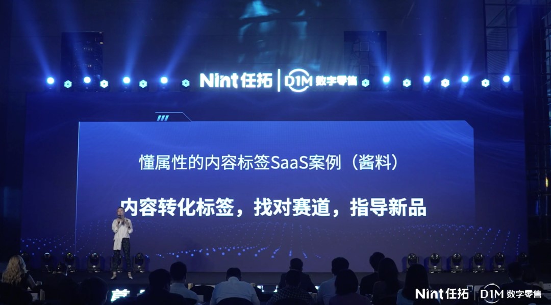 科学助力品牌实现品效双赢
