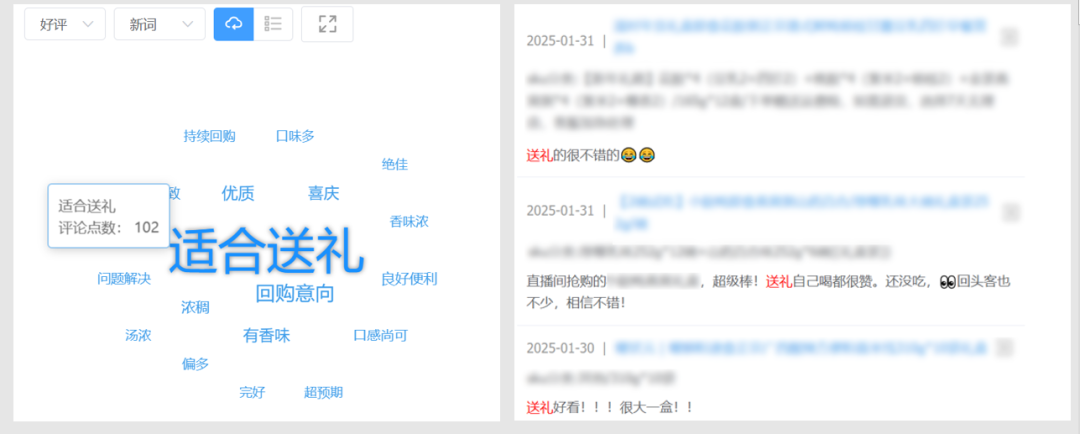 据任拓情报通数据显示，节前一个月速食销额近5千万
