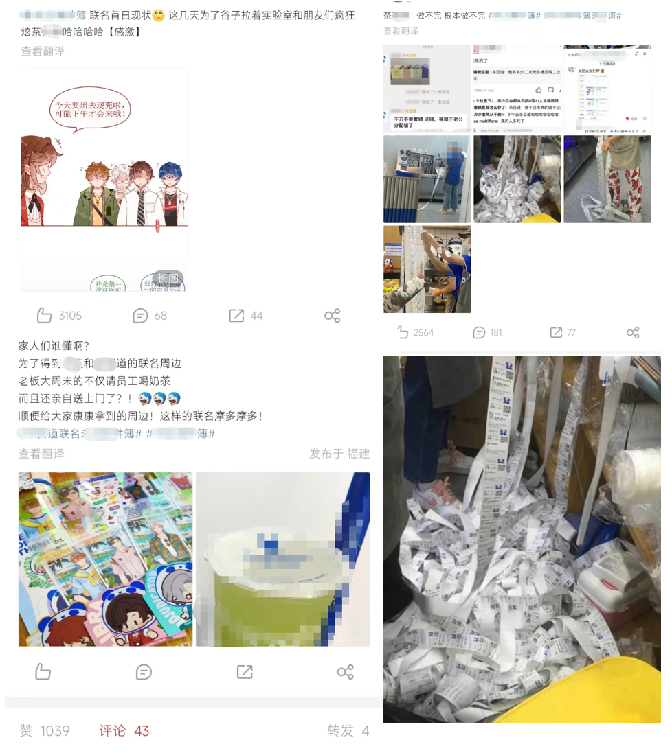 Nint任拓行业洞察 - 谷子三坑盲盒经济，Z世代的精神角落值钱吗？_5