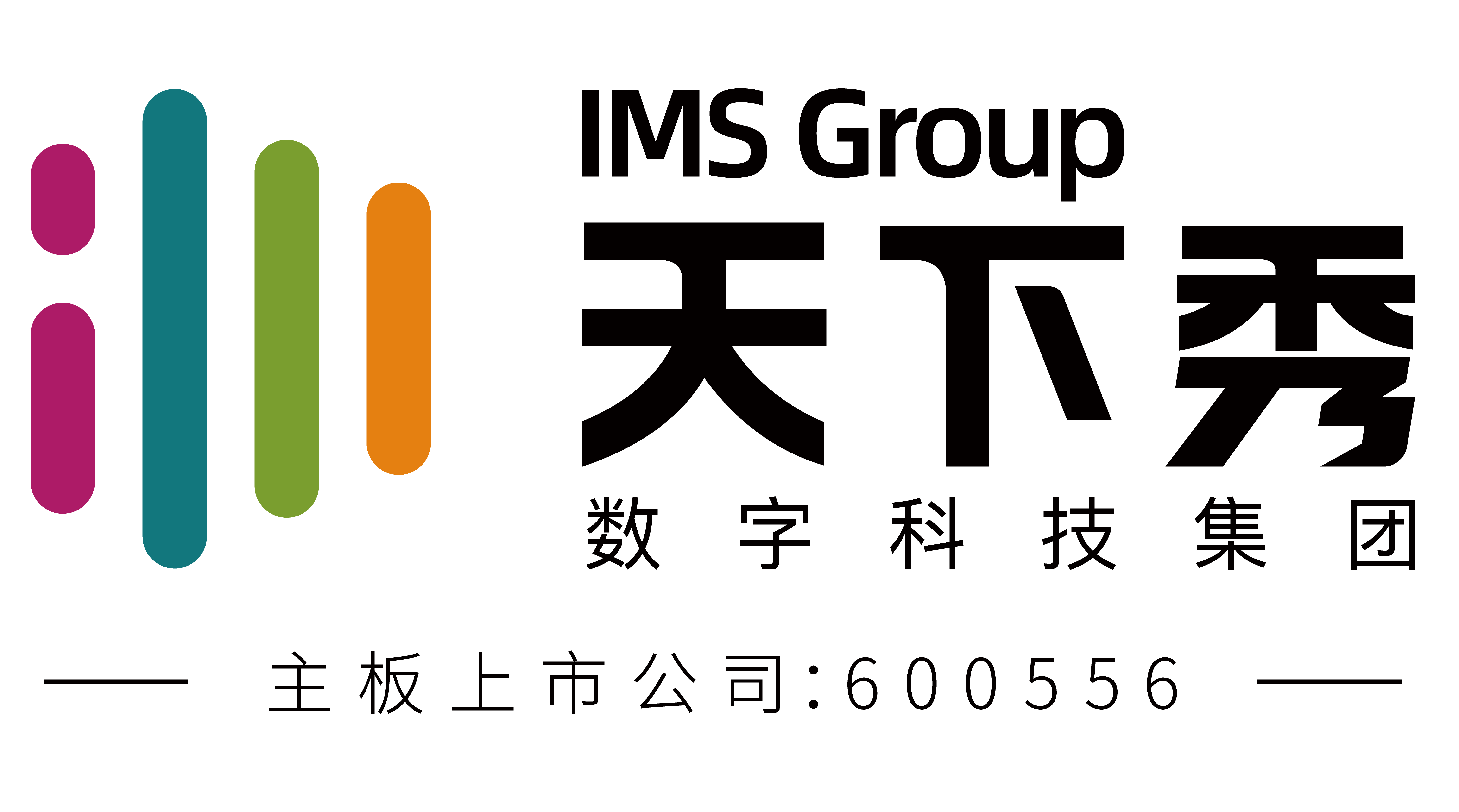 天下秀