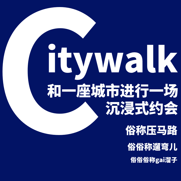 Nint任拓行业洞察 - 在gap day里citywalk，brunch时偶遇crush是什么体验？_1