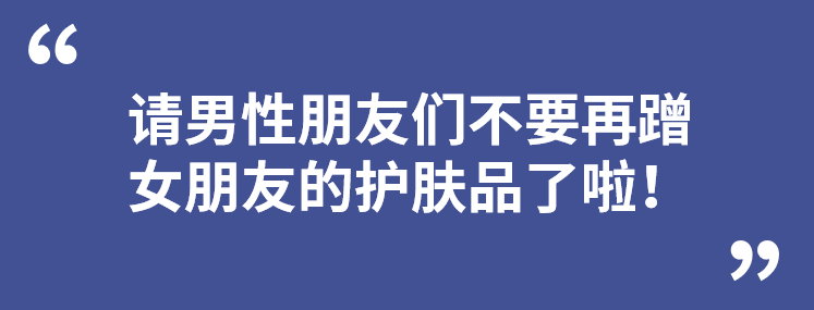 Nint任拓行业洞察 - 大Beauty行业Q4策略要点，护肤美妆香水美发的梭哈时刻_6