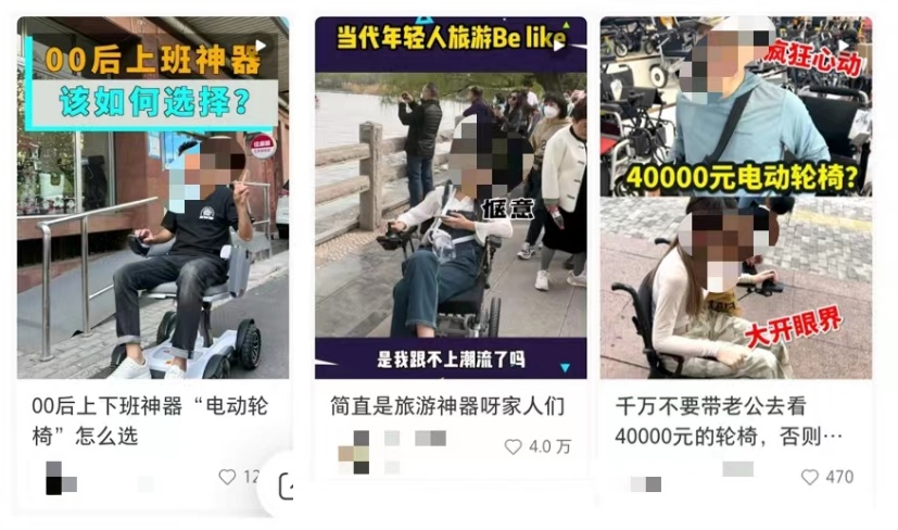 Nint任拓行业洞察 - 电动轮椅电商，在2025迎来黄金时代_1