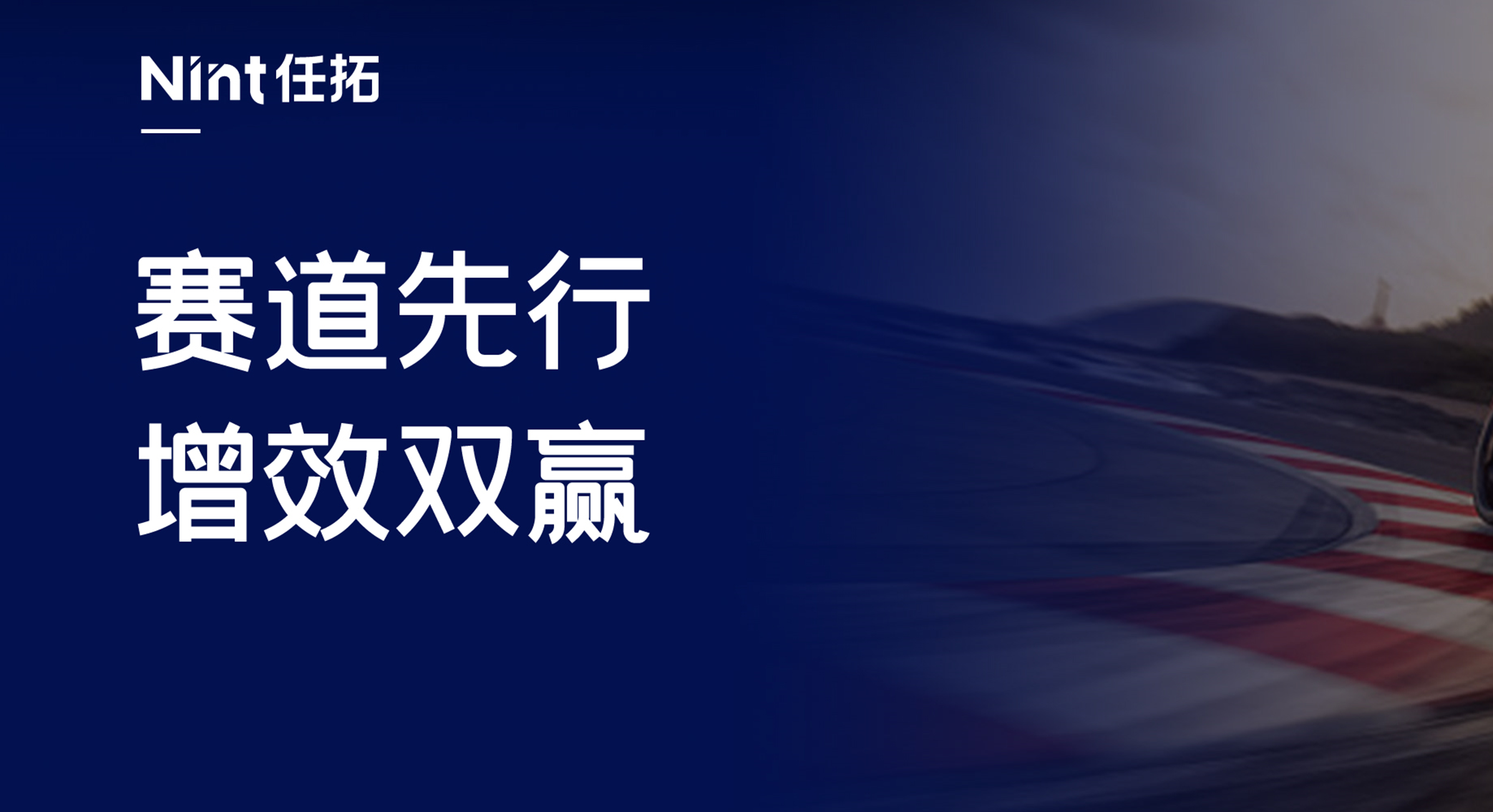 全域经营ROI翻倍指南